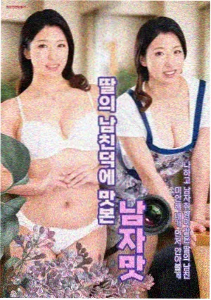 少年歌行电视剧名场面档案山门叩问图