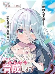 水墨江湖视觉设定集条目图