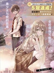 同人绘卷二创精选条目图